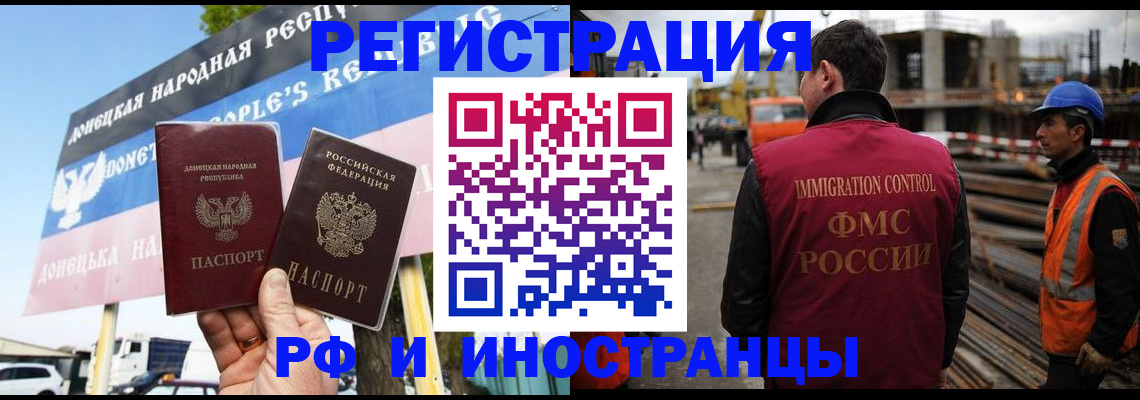 где прописаться в Моздоке